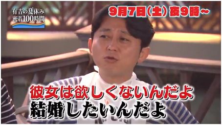 有吉弘行ツイッター、国内初フォロワー300万人突破！