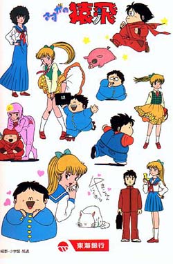 【70・80年代アニメ】もう一度観てみたいのは？
