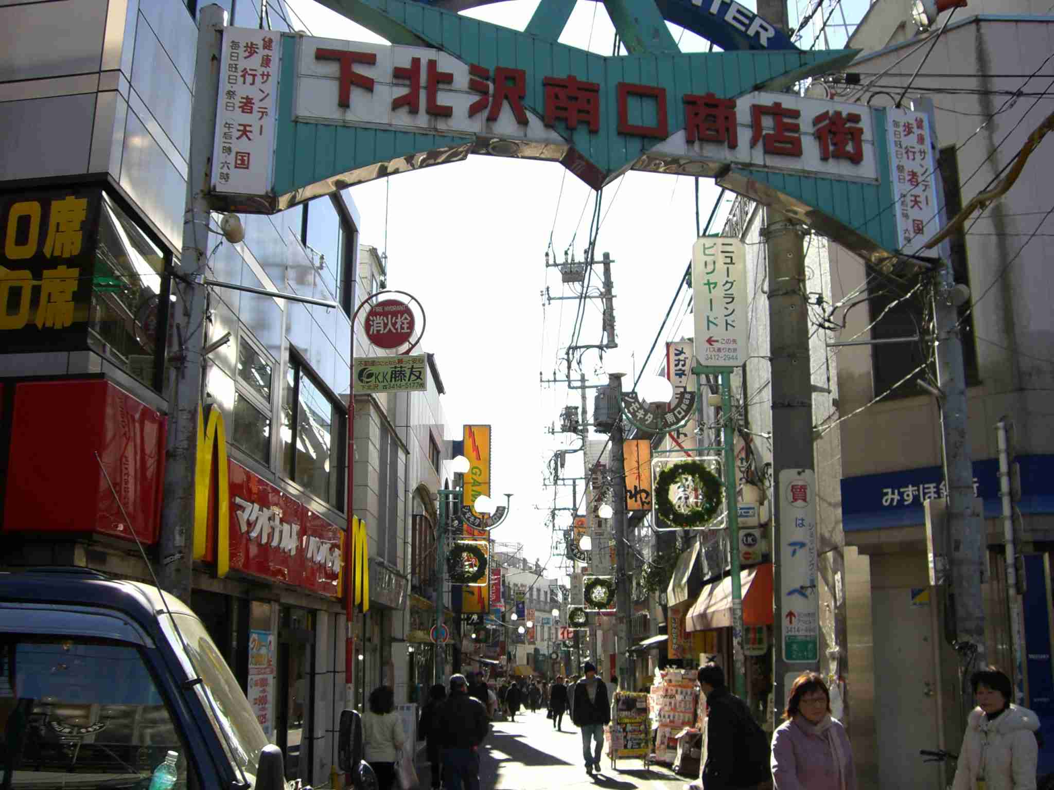 東京について語りませんか?