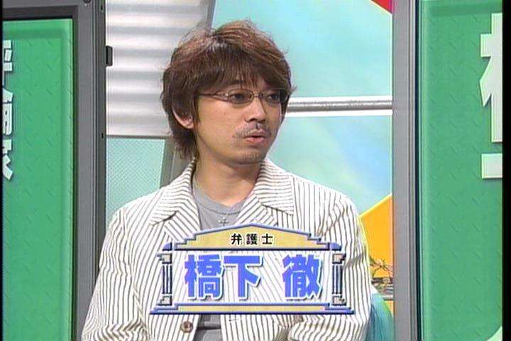 岡本夏生、テレビでの発言が元で訴えられていた