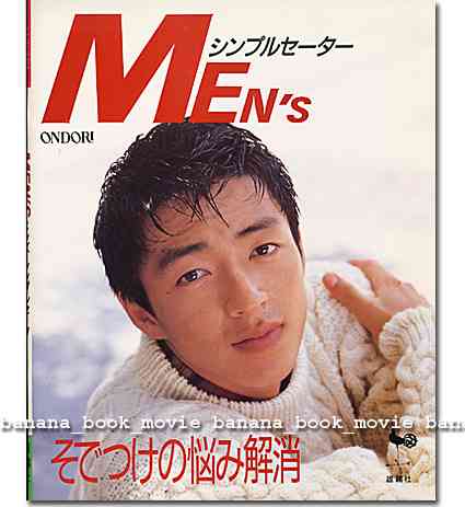 芸能人の昔の画像を貼っていこう