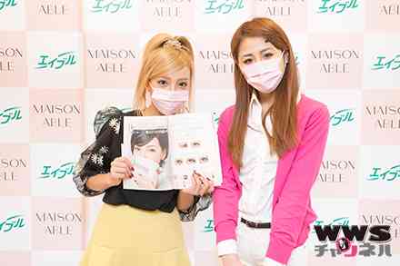 ざわちんがものまねメイクを伝授！MAISON ABLE presents TGC month 2014 SPRING/SUMMER 開催 - WWSチャンネル -無料ネット動画 写真芸能ニュース-