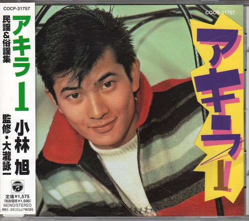 昭和のイケメン