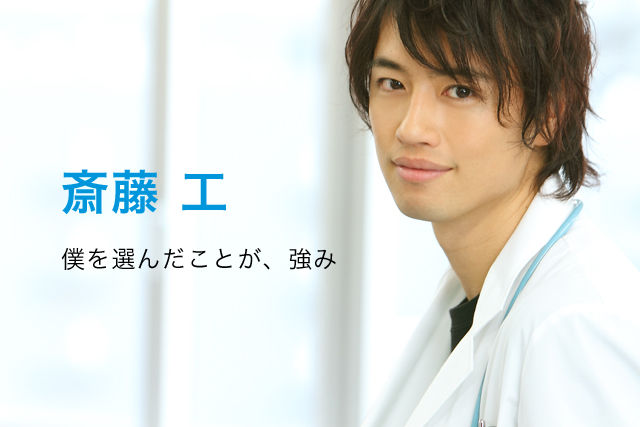 抱きしめて欲しい俳優ランキング
