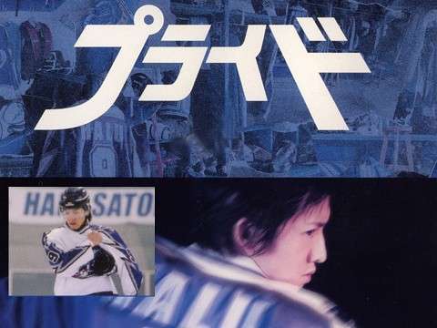 プライドが高い方～。