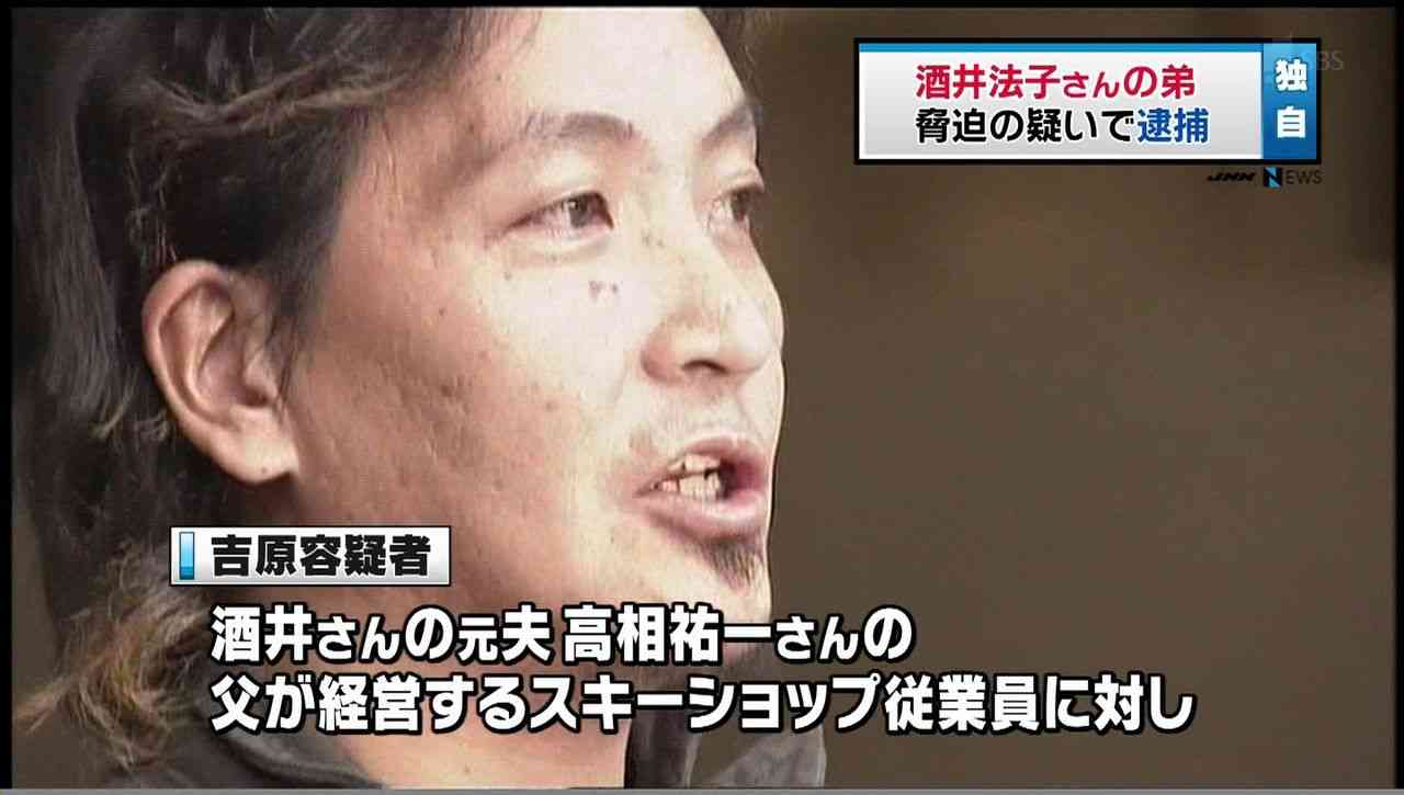 酒井法子、『第四回香港アジアポップミュージックフェスティバル』に招待され参加