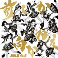 AKB48高橋みなみ、前田敦子に「老け顔」指摘されショック!?　『堂本兄弟』で濃密トーク（1/2） - Real Sound｜リアルサウンド