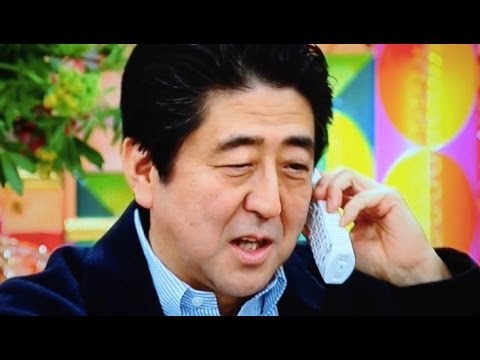 【笑っていいとも】安倍首相とキムタクの生電話！（テレフォンショッキングにて） - YouTube