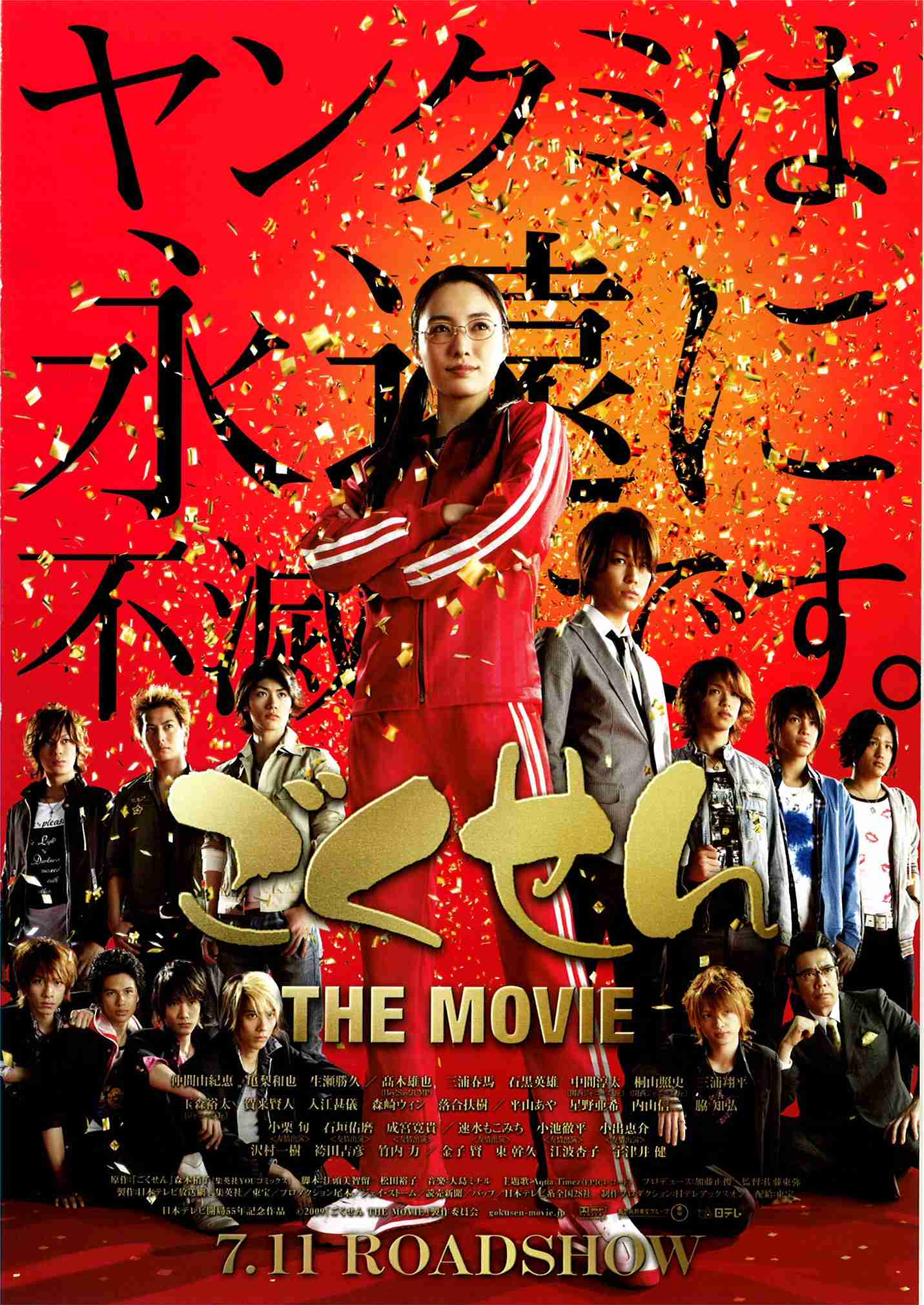 お願い…あのドラマの『続編』作って♪