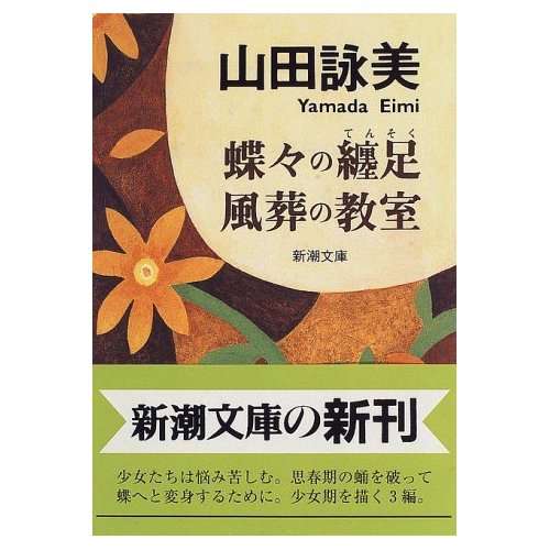 いじめ、受けたことありますか?