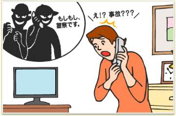 「恥ずかしいけど…」詐欺の受け子が写真撮影に応じるww