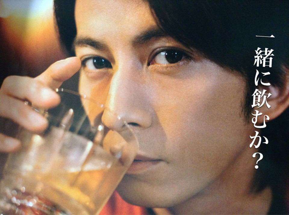 一緒に飲んでみたいジャニーズランキング