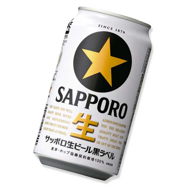 お酒好きな方!