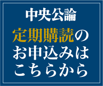 なぜ大川小学校だけが大惨事となったのか - 中央公論.jp