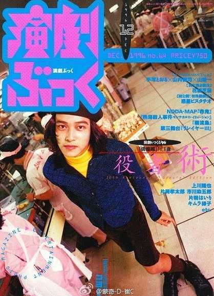 芸能人の昔の画像を貼っていこう