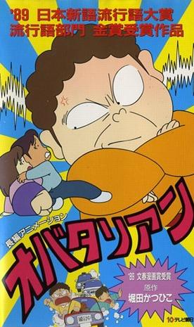 【70・80年代アニメ】もう一度観てみたいのは？