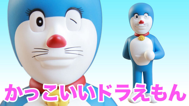 ドラえもんを語ろう!