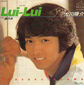 昭和のイケメン