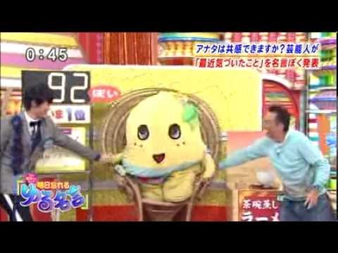 今更ですが　完全にバラエティ慣れした ふなっしー をご覧ください - YouTube