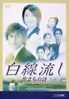お願い…あのドラマの『続編』作って♪