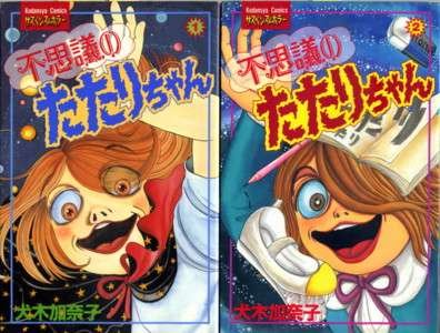 みなさんと見た目の似ているキャラは?