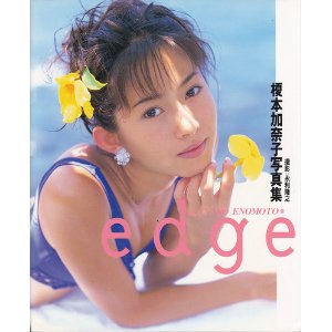 芸能人の昔の画像を貼っていこう