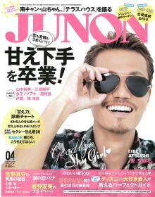 「人気ないジャニーズより三代目JSB」出版業界から聞こえる“ジャニーズ不要論”
