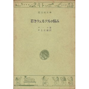 何度も読み返している本