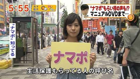 【悲報】生活保護、2.9%引き上げへ…消費増税に対応