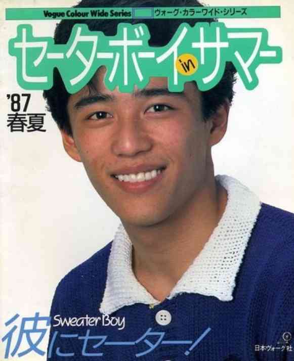 芸能人の昔の画像を貼っていこう