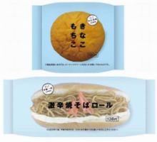 Every Little Thing監修の焼きそばパン、きなこパンが発売される