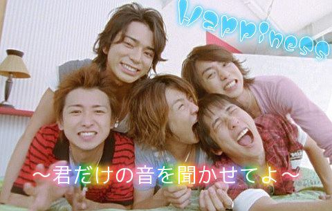 ジャニーズで、このPVのこの人が好き!