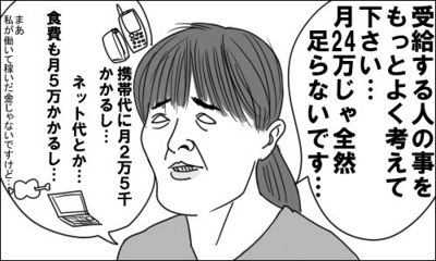 「人間らしく暮らしたい」生活保護引き下げ、受給者らが集会で訴え