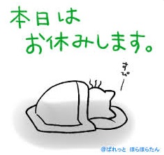 疲れを簡単に取る方法