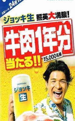 「○○一年分」、何が欲しいですか？