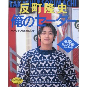 芸能人の昔の画像を貼っていこう