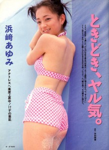 芸能人の昔の画像を貼っていこう