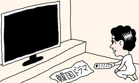 日本の地上波チャンネルから韓国ドラマ枠が消える…韓国メディア嘆く