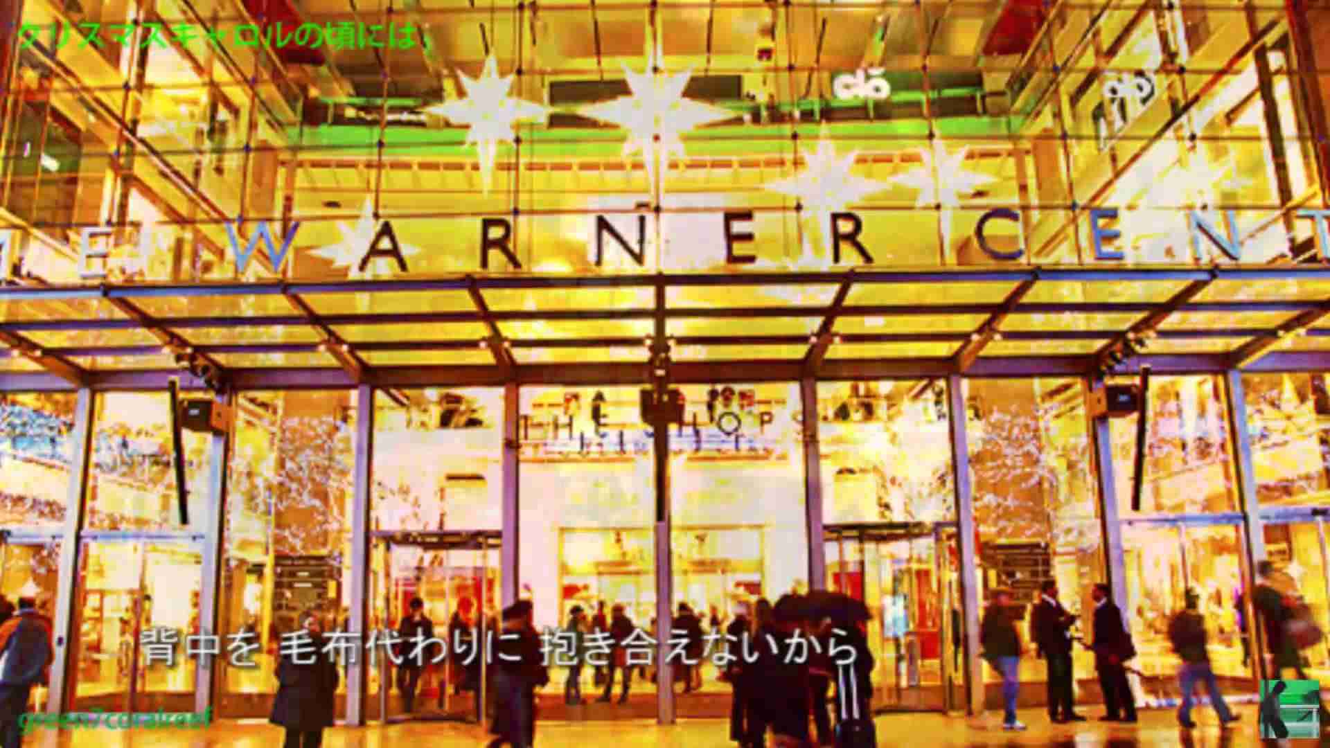 クリスマスキャロルの頃には - 稲垣潤一 《歌詞付き》 - YouTube