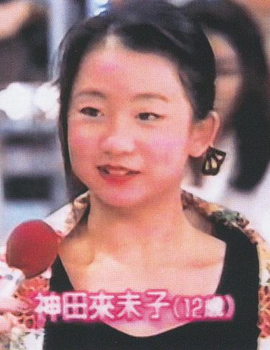 芸能人の昔の画像を貼っていこう