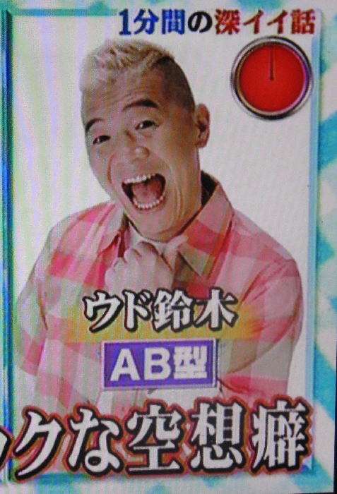 AB型あるある