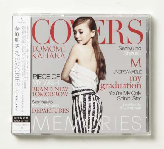 華原朋美が女子プロのリングに降臨！globeの｢DEPARTURES｣など2曲を披露