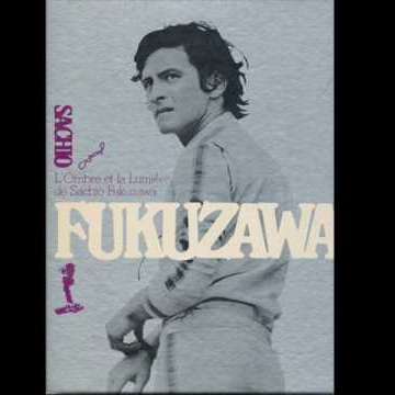 昭和のイケメン