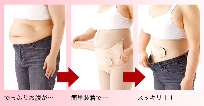 断食3日間に成功したNMB48室加奈子のお腹が細すぎてくびれがヤバイｗ