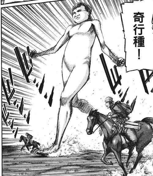 黒子のバスケのアニメが進撃の巨人になってると話題にwww
