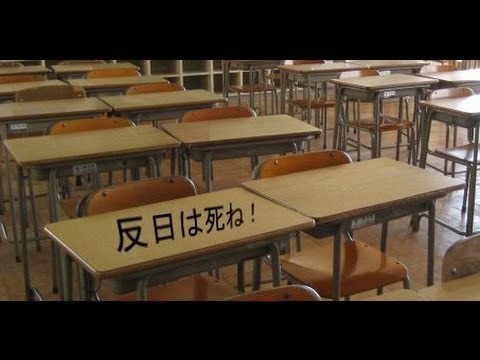 K-POP好き女子中学生のイジメ被害続出！？　K-POP歌手の低モラルな言動がイジメを助長する要因か？ - YouTube