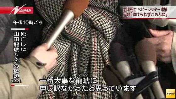 貧困にあえぐシングルマザー、格安ベビーシッター選ぶしかない現状