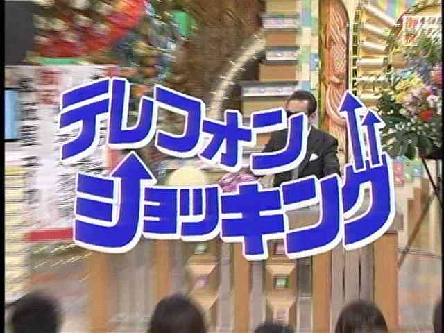 「笑っていいとも！」最後のテレフォン　ビートたけしが仰天打ち明け話