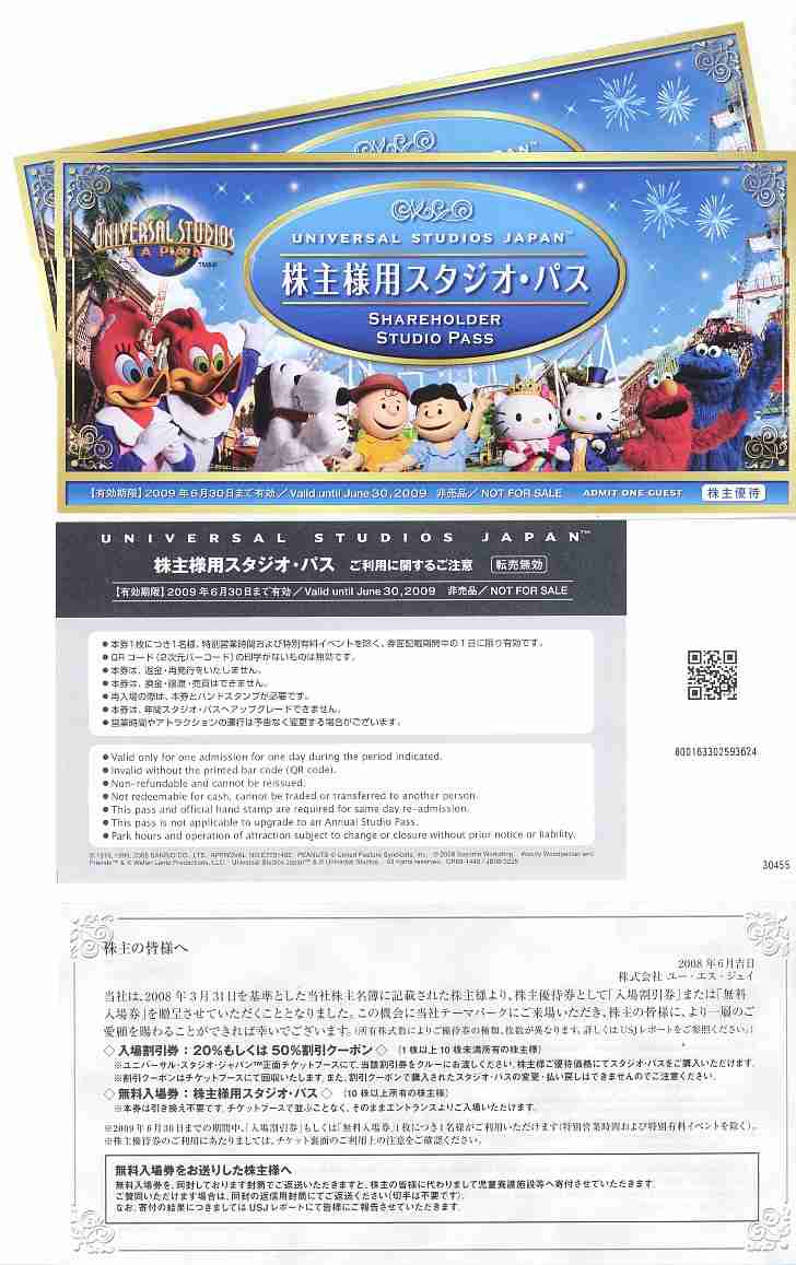 行ってみたものの言うほど楽しくなかった所