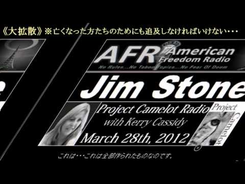 元アメリカ国家安全保障局内部告発！３１１大震災は核兵器を使った！ - YouTube